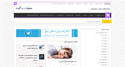 Desktop Screenshot of irandentalnews.com